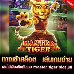 ทางเข้าเล่น jili slot ทางเข้า